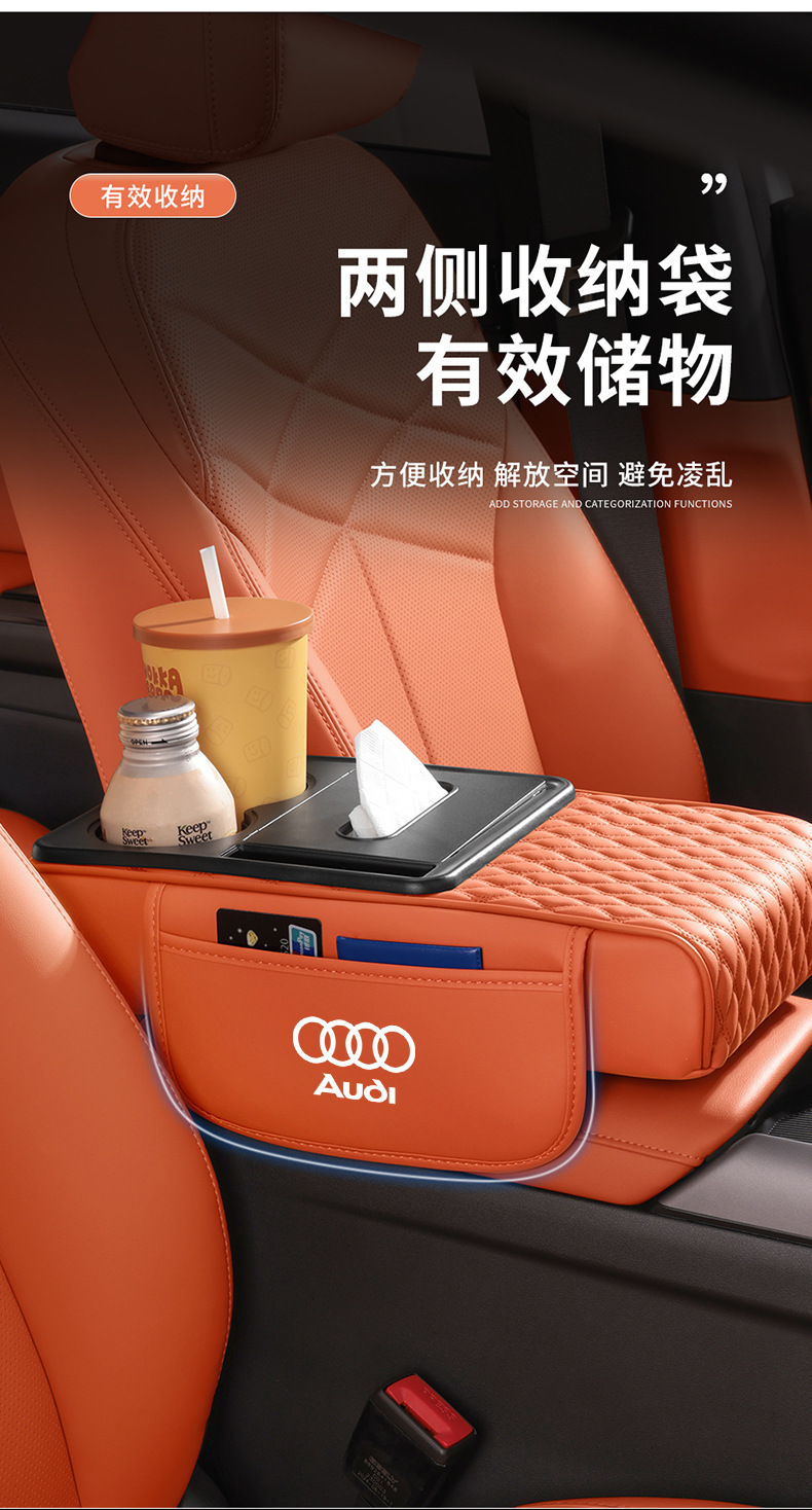 Suitable for Audi A4L A6L Q5L Q7 Q8A7L Car Central Armrest Box Pad Tissue Box Water Cup Holder Di