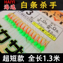 白条串钩七星钩白光金钩路亚钓白鱼钩专杀蓝刀钩夜光翘嘴带笼15钩