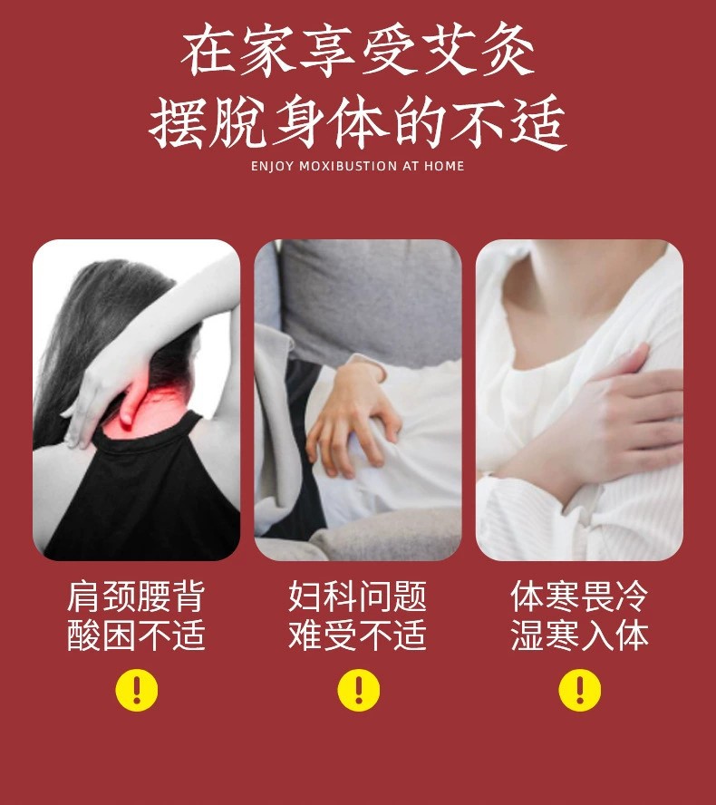 Warm moxibustion treasure smokeless solid wood moxibustion box smoke filter temperature control waist abdomen neck portable moxibustion moxibustion column box moxibustion instrumen