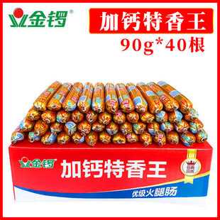 ��茼��}��Ʒ������90g�������l��ʳ�����ęn�ؼ����c90g