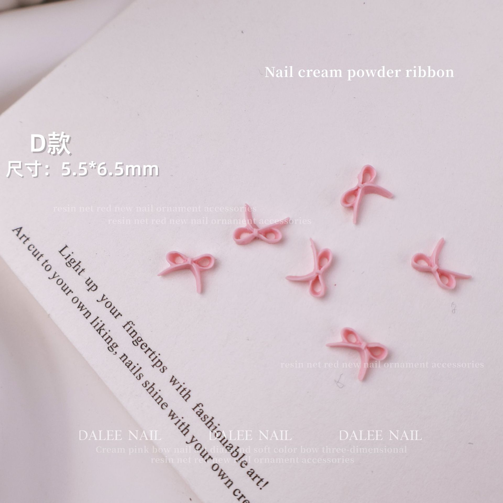 [D타입] 핑크보우
