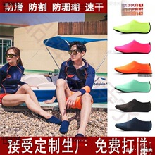 ���m���@��ͯ��ˮ�mƯ����ˮ��Ӿ��ܛ���b��ɳ���mЬ�з����