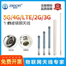 ͨ3G/4G/5Gͨ/�Ƅ�/��Ÿ�����WB��վGPS�����LTE�쾀����