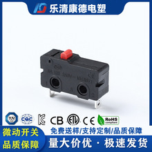 ��΢���г��_�Pȼ����С���늄ӹ������ܼҾ� WK2-P-L0-R-NC(H)