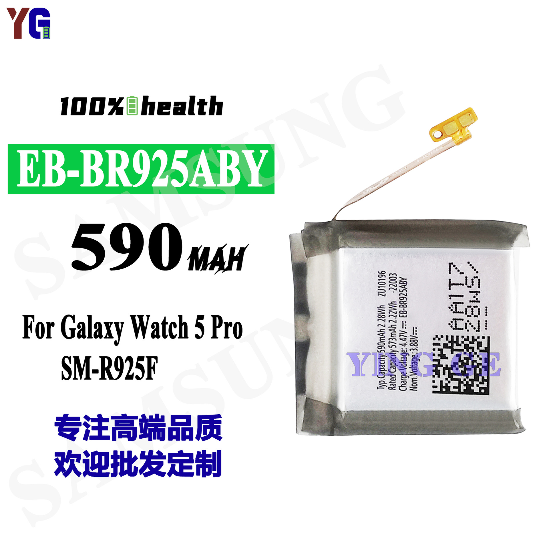 适用三星Watch 5 Pro 45mm/R920手表电池EB-BR925ABY工厂批发外贸