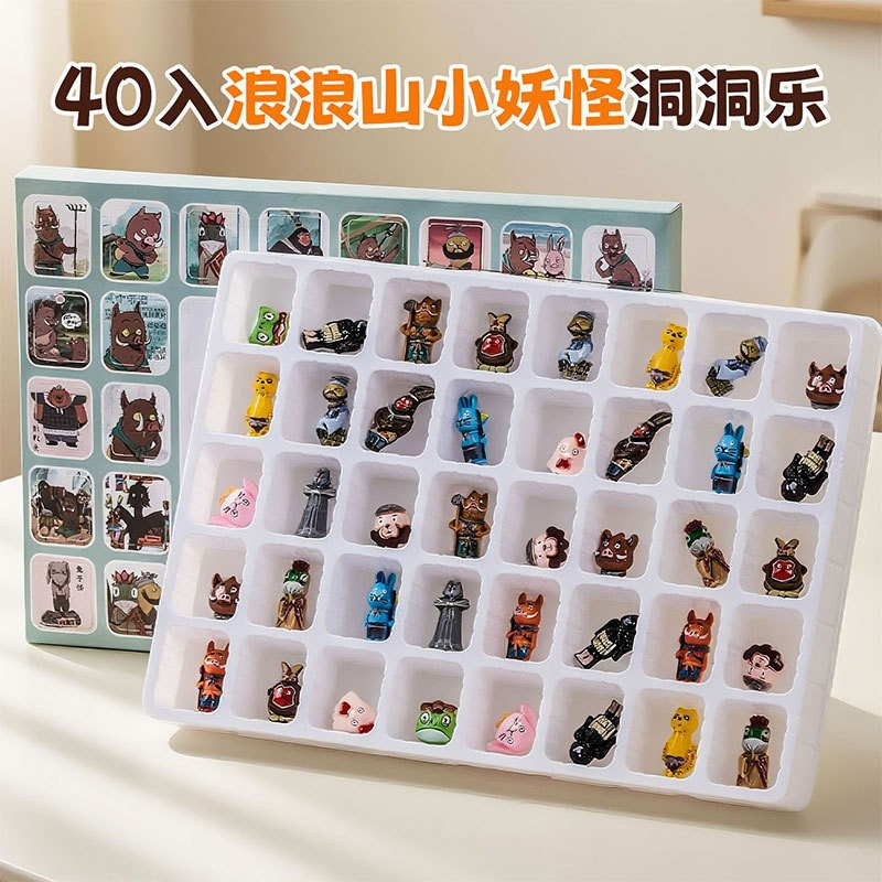 浪浪山小妖怪盲盒浪浪山小猪妖浪浪山小妖怪盲盒网红爆款盲盒潮玩|undefined