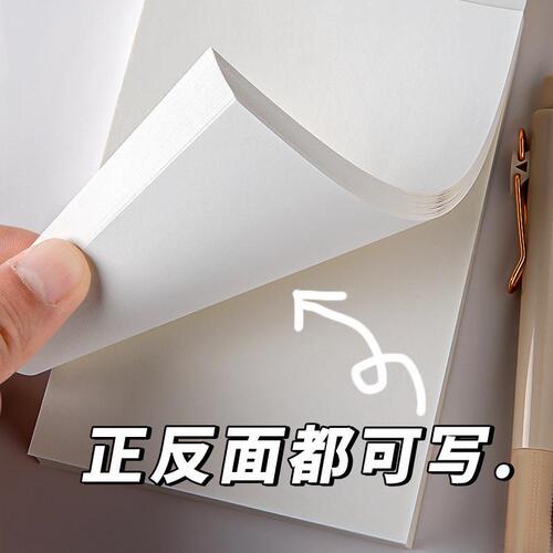 Sijin Unprinted Notepad Wholesale Tearable A6 Blank Sketchpad Thick Notepad Notepad Blank Sketchpad