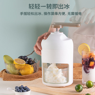 Summer Manual Shaved Ice Maker, Continuous Ice Maker, Milk Ice Crusher, DIY Smoothie Maker, Portable Hand-Cranked for Summer