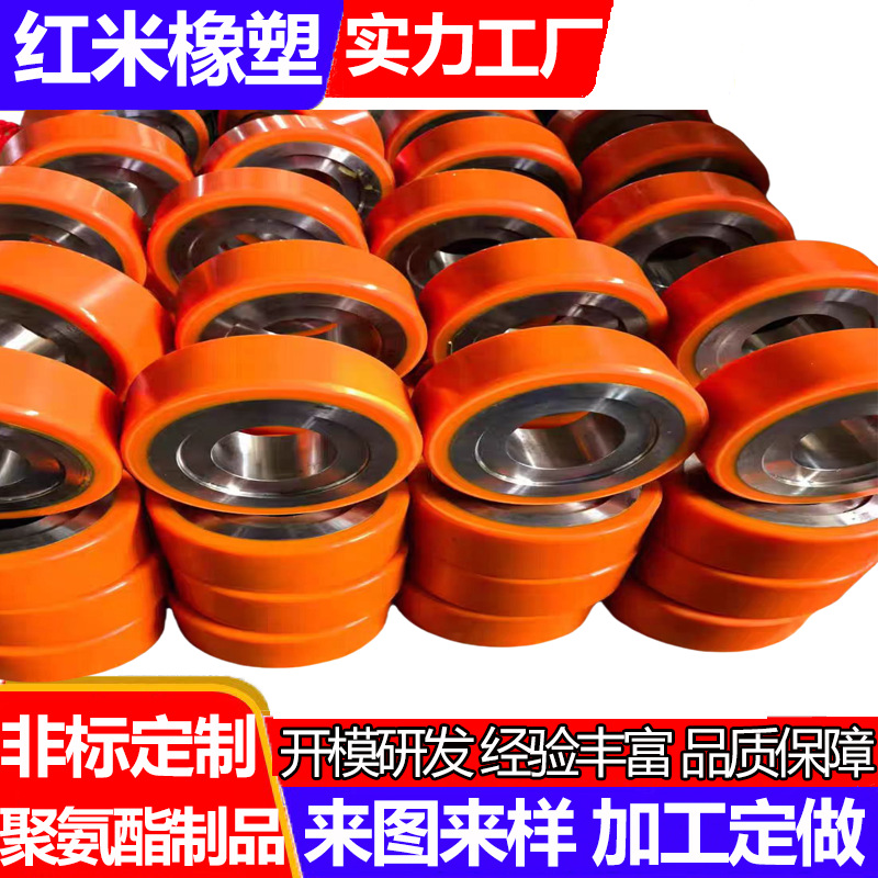 聚氨酯摩擦轮传动定制汽车涂装焊接线摩擦轮网球发球机橡胶摩擦轮