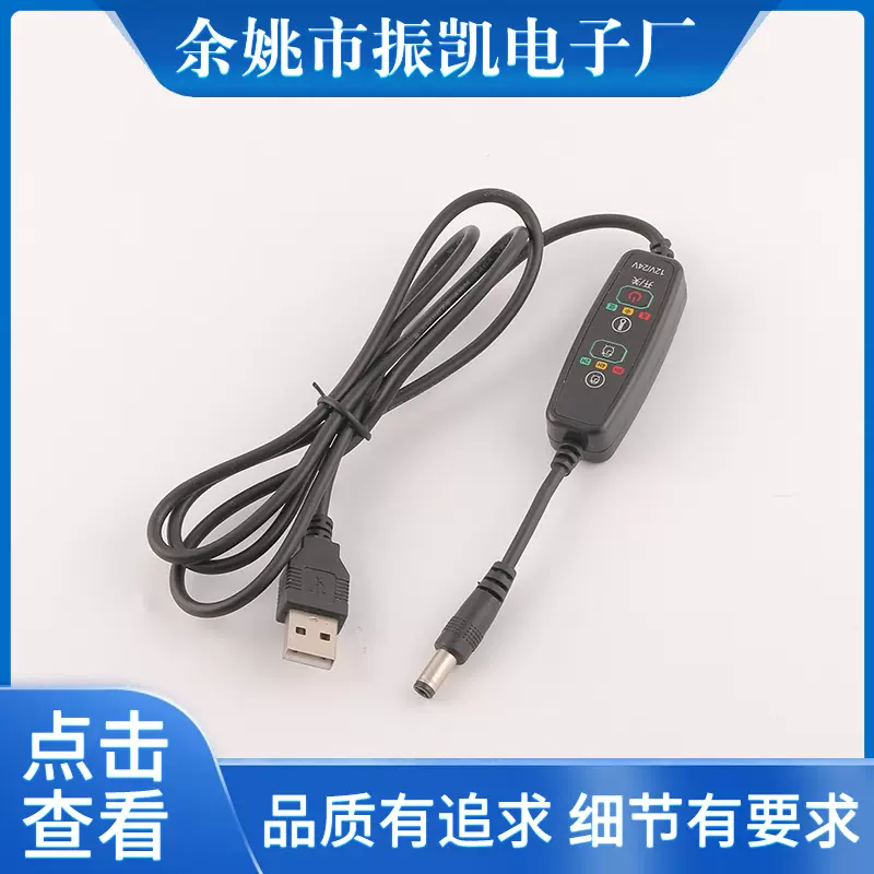 厂家直销高中低档调温定时开关线加热座垫温控定时开关线热敷开关