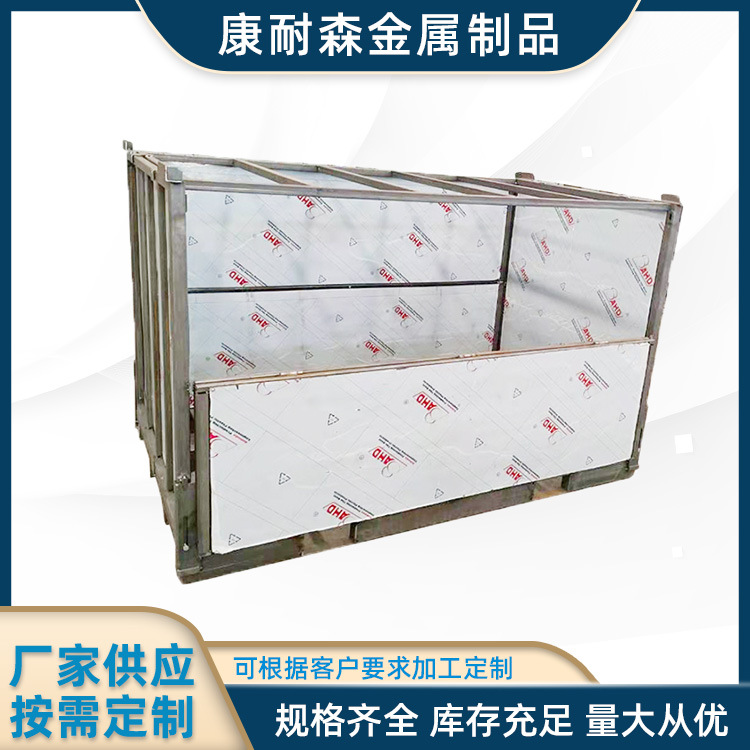 厂家生产折叠式金属周转箱 收纳整理物流收纳箱折叠堆垛箱子