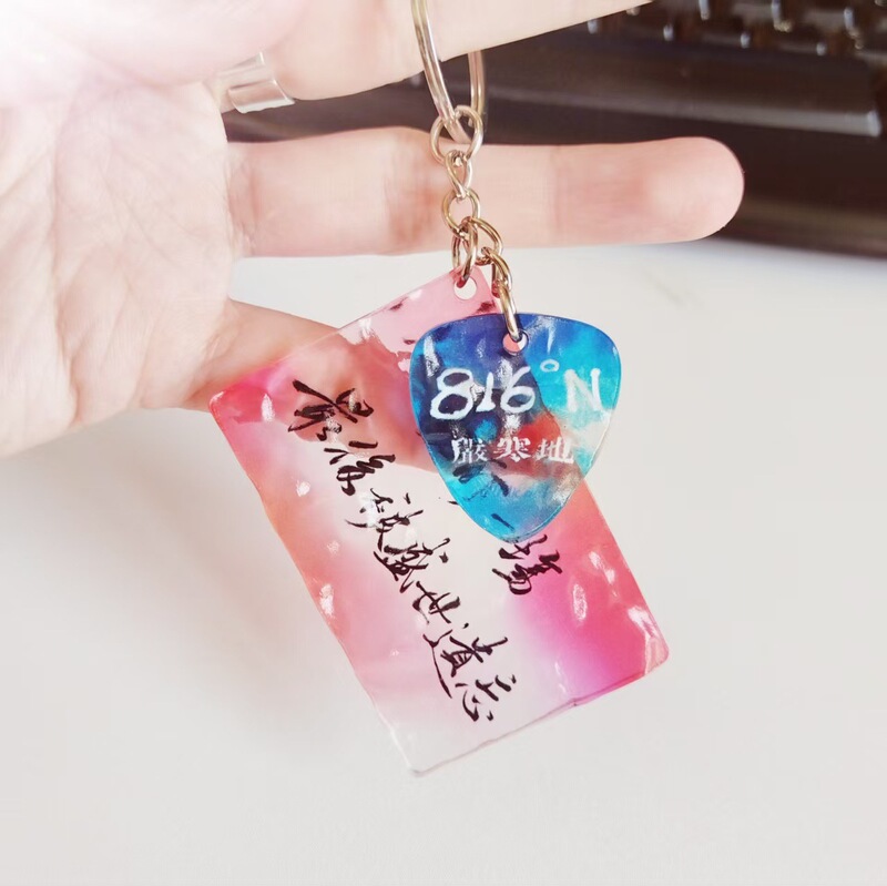 Acrylic gradient color water ripple key chain graduation season creative gift diy copywriter bag pendant