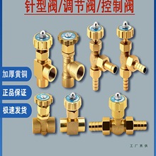 {yS~y≺8/10mmֱ2փȽzwy