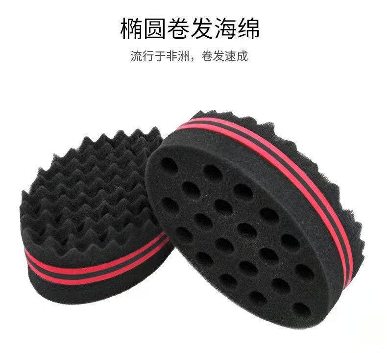 メーカー直売クロスボーダーは黒人の巻き髪スポンジの形のツールを提供します。|undefined