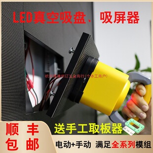 LED�@ʾ��늄�������PС�g��ģ�Mȡ�����ж�S�޹���ȡ��������