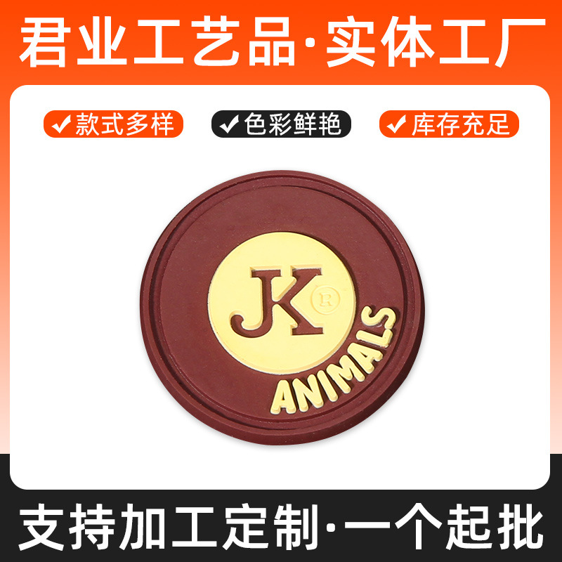 立体pvc滴胶胶章橡胶硅胶商标服装箱包logo加工软胶滴塑标标牌