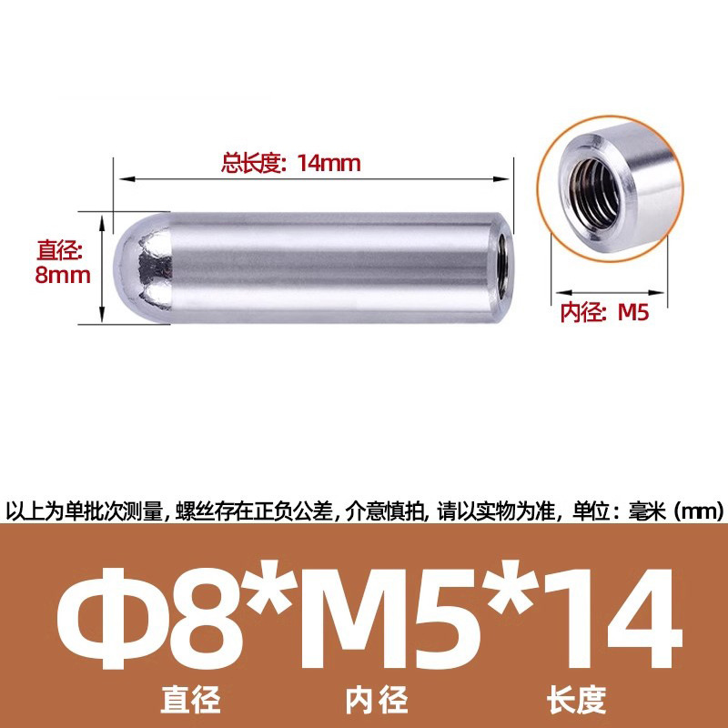高精度 304 ステンレス鋼丸頭円弧めねじ円筒ピン内歯ピン位置決めピン M2-M6|undefined