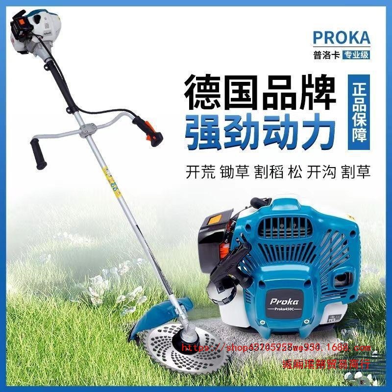 德国进口四冲程割草机二冲程大功率割灌机背负式农用家用除草机