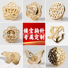 镂空工艺徽章定做胸针 企业logo字母胸牌 锌合金咬版金属胸章定制