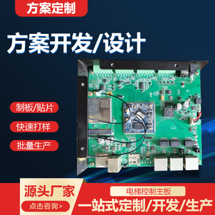 Suzhou factory smt patch processing dip plug-in circuit board welding pcba copy board patch smt processing picture