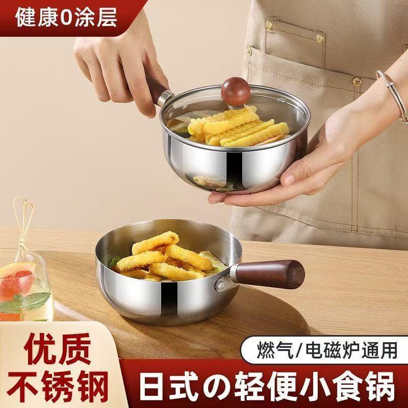 新升级加厚不锈钢泡面碗热油锅不沾沙拉碗胡桃木手柄家用耐高温|undefined
