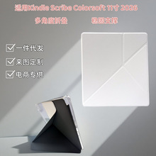 ���R�dkindle Scribe11��׃��֧�ܹP�۱��o�ך��ҷ�ˤColorsoft