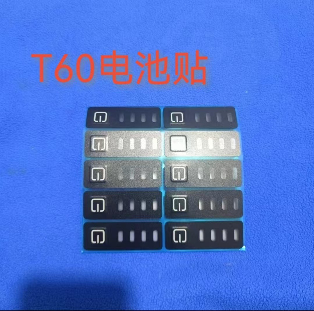 适用大疆植保无人机配件T60电池贴原厂垒德株