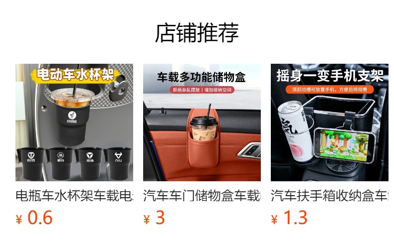 Car water cup storage bag, car door storage box, car storage bag, multifunctional water cup holder, side storage box for mobile phone