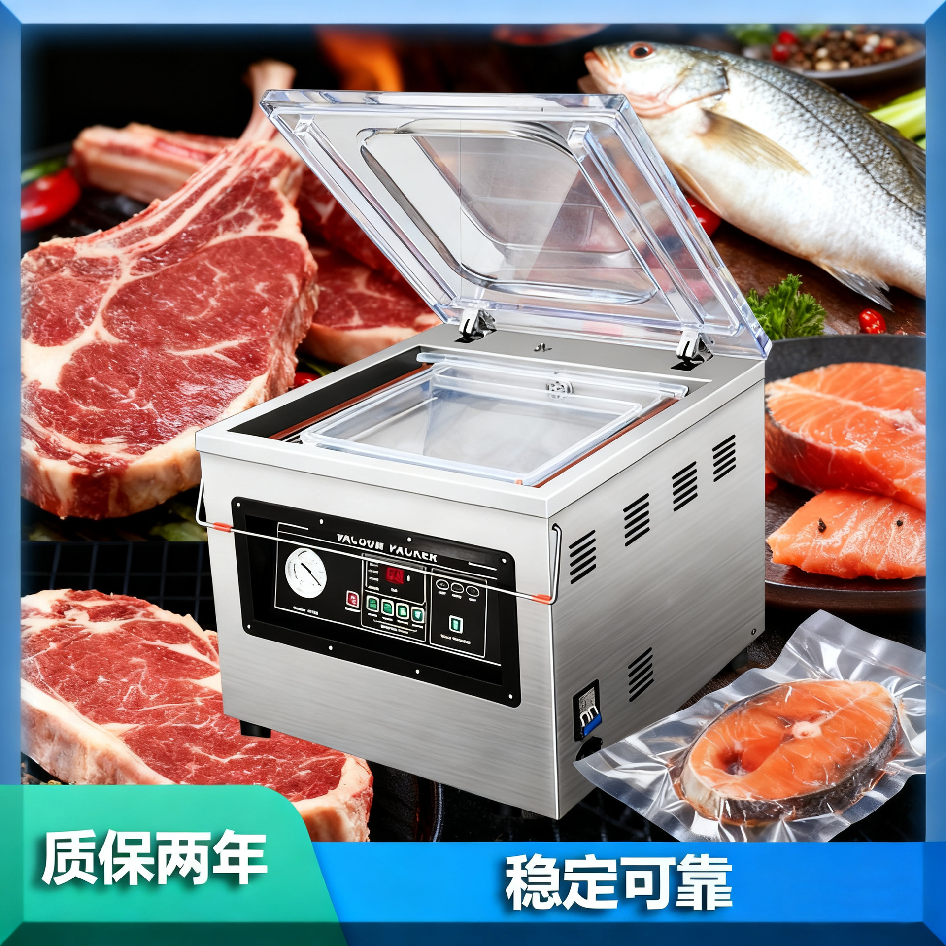 内抽食品生线肉类真空包装机3