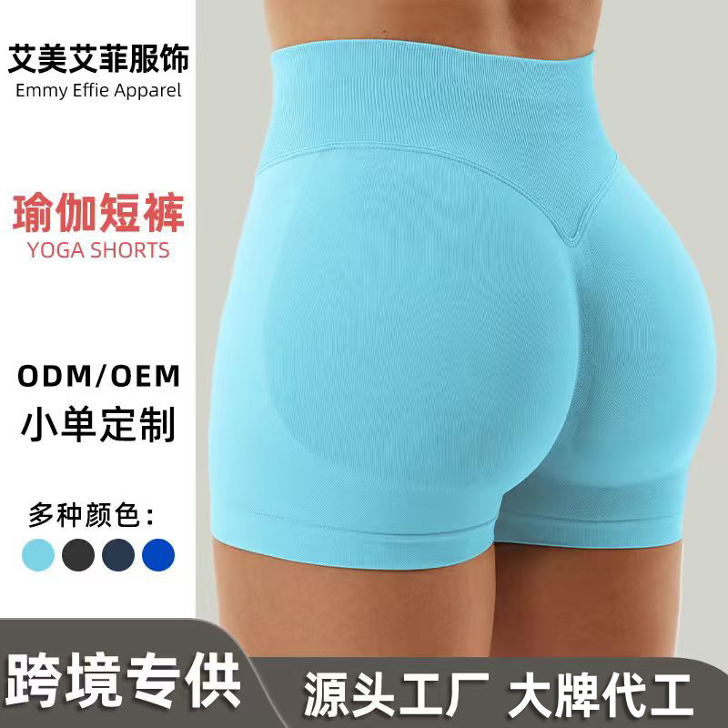 Fitness Shorts Amazon's Popular High-Waisted Yoga Pants Women's Fitness Hip-Lifting Running Fitness Pants Sports Shorts Customization
