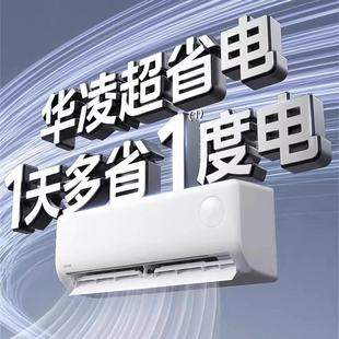 �A.����{��1.5ƥ׃�l��һ���������Ғ�ʽKFR-35GW/N8HL1pro/A1-P