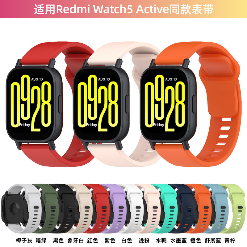 Big Money Tree Is Suitable for Redmi Watch 5Active Silicone Strap Redmi Watch5 Lite Redmi 5 Youth