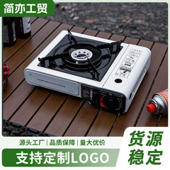 ピクニックストーブオーブン屋外コンロ調理器具カード式ストーブセットポータブルガスコンロキャンプガスバーベキューストーブ