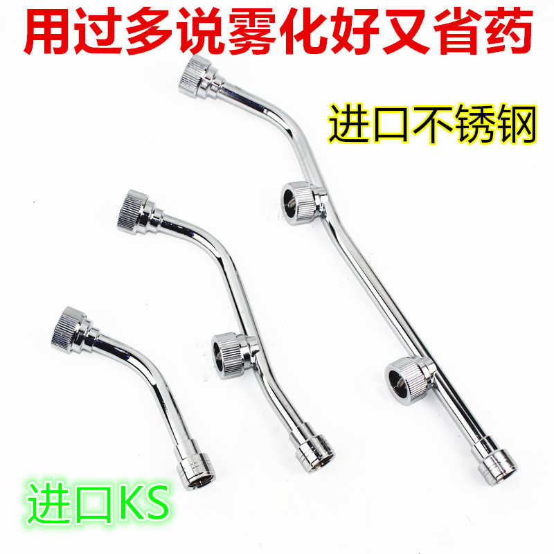 Imported Sprayer Screw High-Pressure Double-Saving Nozzle Agricultural Fan-Shaped Atomization Garden Sprayer Pesticide D-3