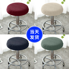 クロスボーダースポット卸売ソリッドカラーストレッチポーラーフリースラウンドスツールカバー肥厚シルバーフォックスフリースラウンドスツールカバー回転椅子カバー