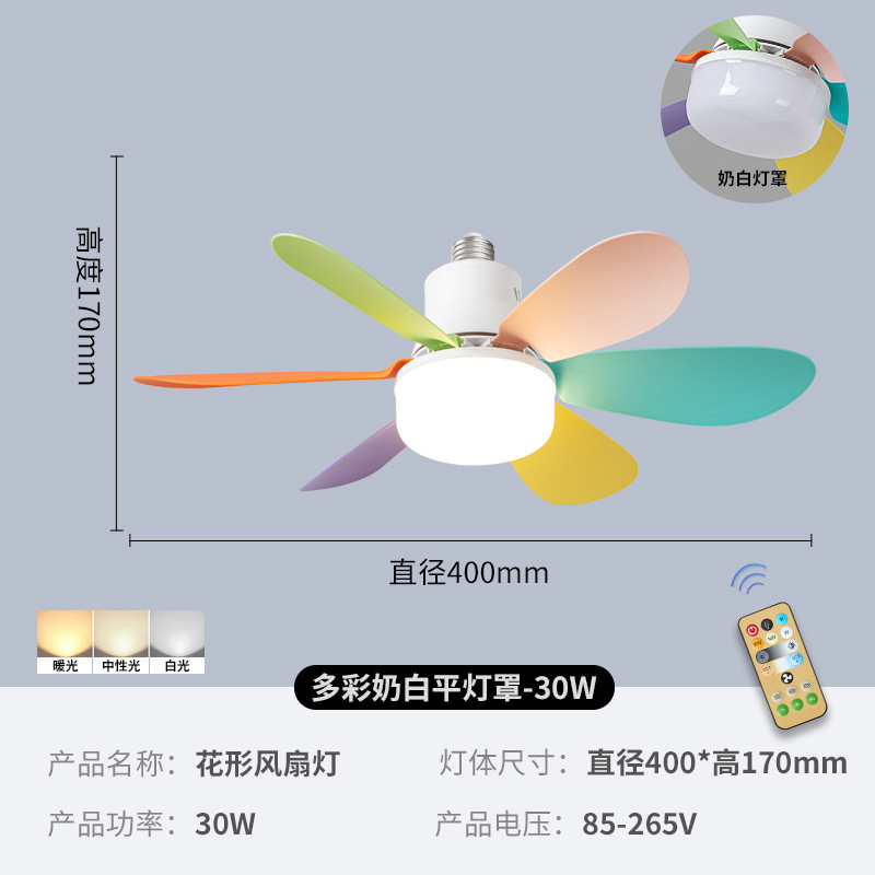 E27 luz de ventilador pequeña desmontable moderna simple y de bajo ruido luz de ventilador de techo de control remoto de cinco palas suministro transfronterizo al por mayor