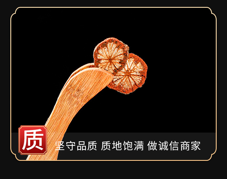 Da Xue Teng (Sargentodoxa cuneata) — Dried Red Vine Stem for Herbal Decoction & Soup key features
