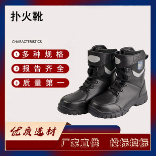 Forest Firefighting Rescue 19-Style Fire Boots Black Emergency Rescue Fire Boots Fire Rescue Protective Boots