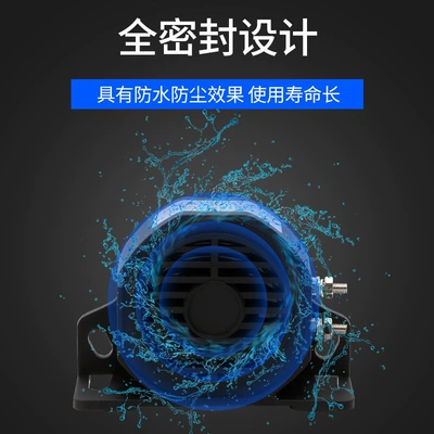 Truck Reversing Buzzer Beep Horn 12V 48V Super Loud Engineering Forklift Waterproof Warning Universal (Car horn/tweeter)