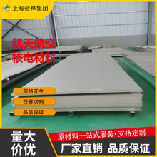 00Cr22Ni5Mo3N�p�಻�P䓰� ����S32205/S31803 2205 �p�಻�P�