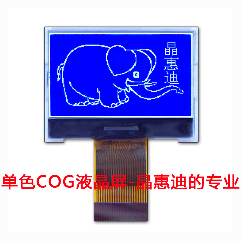 16096/Һ��ģ��/COG/UC1638/����/1.6��/��Ĥ/LCM/����/����