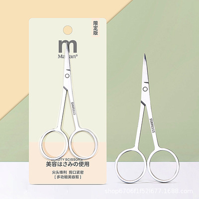 Marion Tip scissors sharp close together Easy deformation Stainless steel multi-function cosmetology Shears wholesale