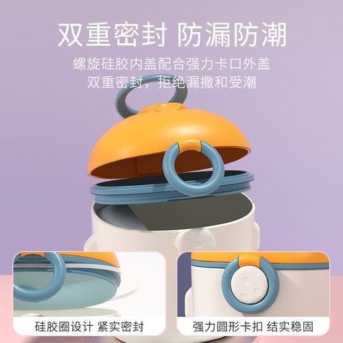 Baby Portable Milk Powder Box Baby Milk Powder Distribution Box Out-Size Rice Noodle Storage Box Mini Sealed