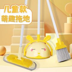 不扬尘擦黑板拖把儿童扫把簸箕套装小拖布三件套小孩扫地工具