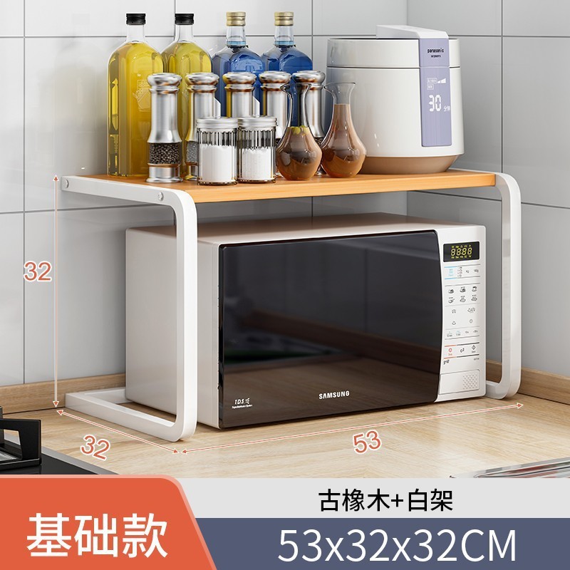厨房微波炉架置物架多功能多层架子烤箱收纳架家用台面电饭锅支欣|undefined