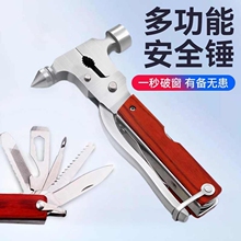 汽车安全锤车用多功能玻璃破窗器车载车内破窗安全锤应急逃生锤