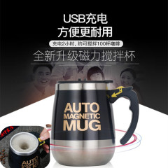 震え音爆金充電磁気攪拌カップ304ステンレス内胆コーヒーカップネット赤カップはロゴを印刷できる