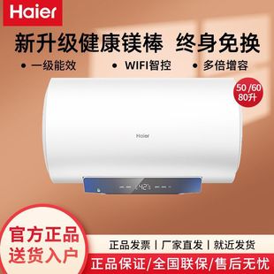 Haier/����늟�ˮ���V����Q50��60��80Lһ���ٟ���Ã�ˮʽMC3