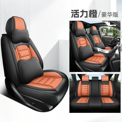 2026 New Model H1 Universal seat cover - vibrant-orange-deluxe-edition-note-the-model-year