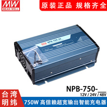 �����ԴNPB-750-12/24/48V 750W ���ܳ����2/3��ʽ�U��/�늳�